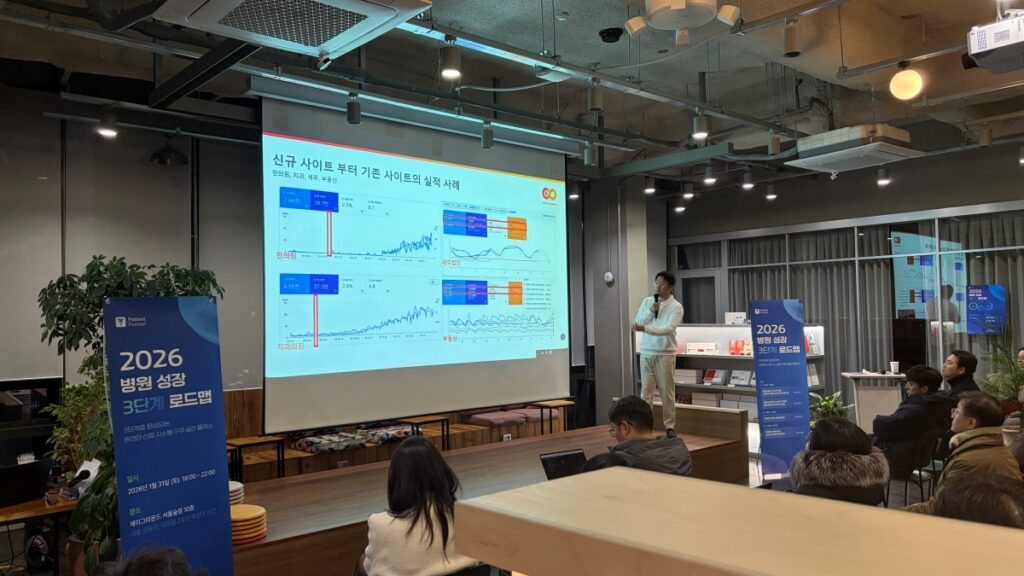 와쿠이 대표의 경력과 실적 슬라이드를 설명하는 장면