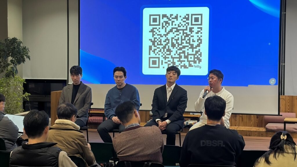 세미나 후 원장님들과 질의응답을 진행하는 패널 토크